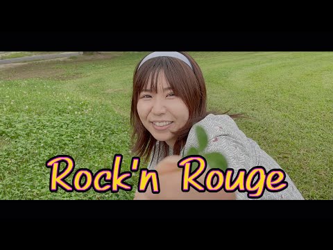 Rock'n Rouge/松田聖子　Coveredby小出美里　ぶりっこで松田聖子さんの「Rock'n Rouge」歌ってみた
