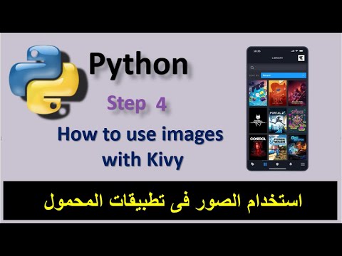 How to use images with Kivy
