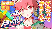 Maimai Milk Plus 段位認定考白皆傳之努力的歷程合格393 10 Youtube Maimai Milk Plus 段位認定考白皆傳之努力的歷程合格393 10 Youtube