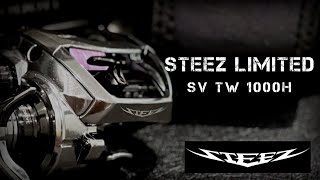 รีวิวการจับรอก Daiwa steez limited ครั้งแรก@supermaxchannel6096