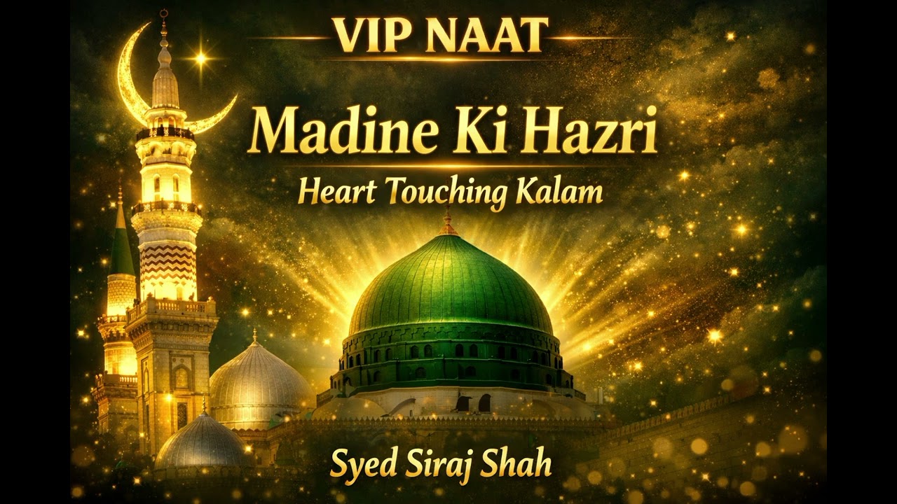 Madeny ki hazri ❤️❤️