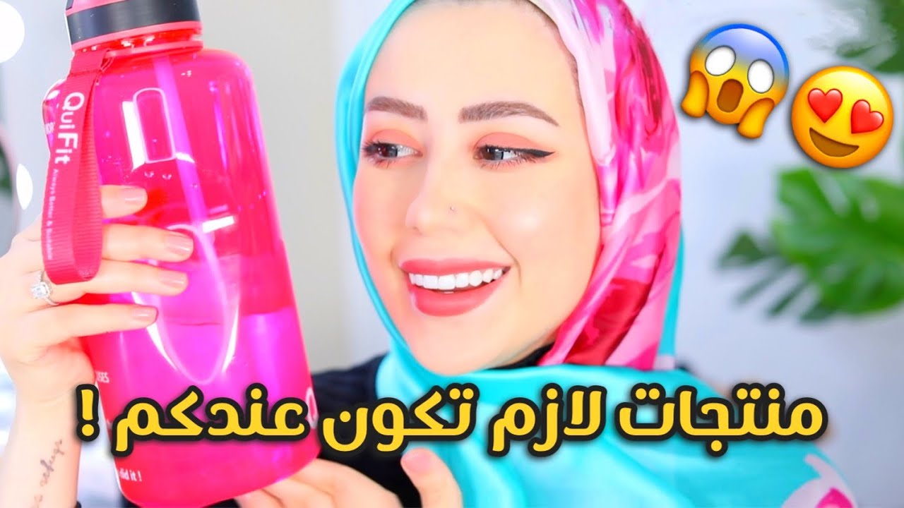 مشترياتي اونلاين من امازون !! اشياء متنوعه ضروري تكون عندكم 😍❤️ || شهد ناصر 🌸