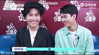 ENG SUB 龚俊 张哲瀚 [友情研究所] 专访 | Gongjun Zhang Zhehan Friendship Institute Interview