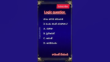logical questions|| small tricky questions|| Gk questions|| #question