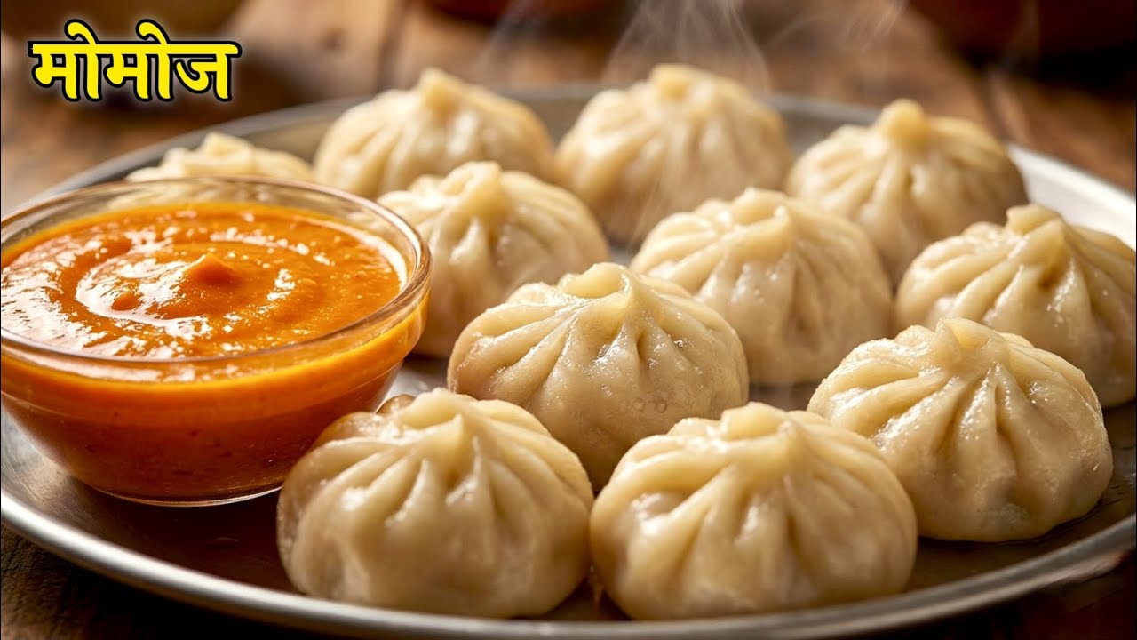 Street Style Veg Momos With Spicy Chutney  | बाज़ार जैसे मोमोज़ और तीखी लाल चटनी! 🥟