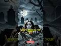 Ghost is begging for your support😭| Horror |#shortsfeed #trendingshorts #horrorstories #scarystories