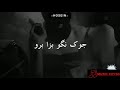 حصین خفن حصین خفن