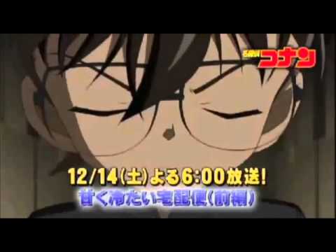 Detective Conan 722 Preview 名探偵コナン 第722話 予告