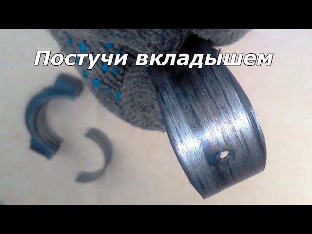 шлифовка коленвала вручную