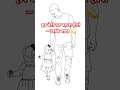 पापा की जान – उनकी नन्ही रानी 👑 #ytshorts #tranding #viral #papa #shots #papakipari #sehar #यूट्यूब