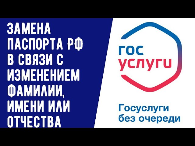 фамилия подать жалобу фамилия подать жалобу