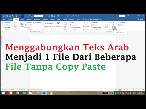 কিভাবে একাধিক ওয়ার্ড ফাইল এক সাথে একত্রিত করবেন