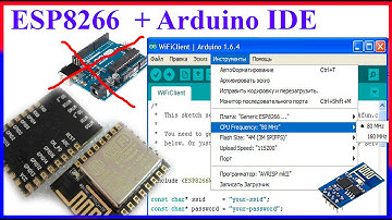 Wi-Fi ESP8266 + Arduino IDE  без Ардуино ESP-12 ESP-01 НС-22