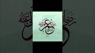 Hazrat Umar Farooq (RA) | The Great Leader of Justice & Islam 🕌 #Shorts