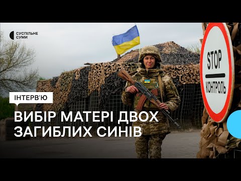 Після смерті двох