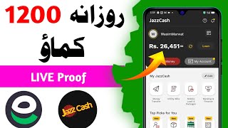 Online earning in pakistan without investment | Easypasia Earning App | Earn money in Pakistan screenshot 2