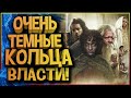 Слишком ТЕМНЫЕ "Кольца Власти". Че там с темнокожими в сериале Властелин Колец?