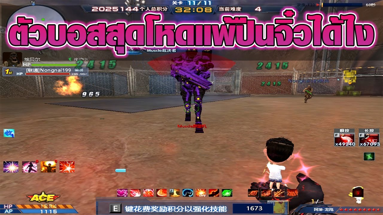 XSHOT — Новое обновление: сразитесь с боссом на зеркальной арене, более напряженной, чем когда-либо.