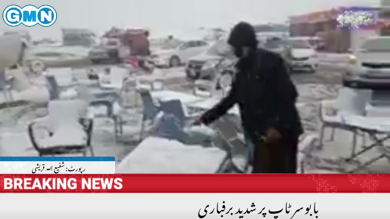 Babusar Top Snowfalling Started