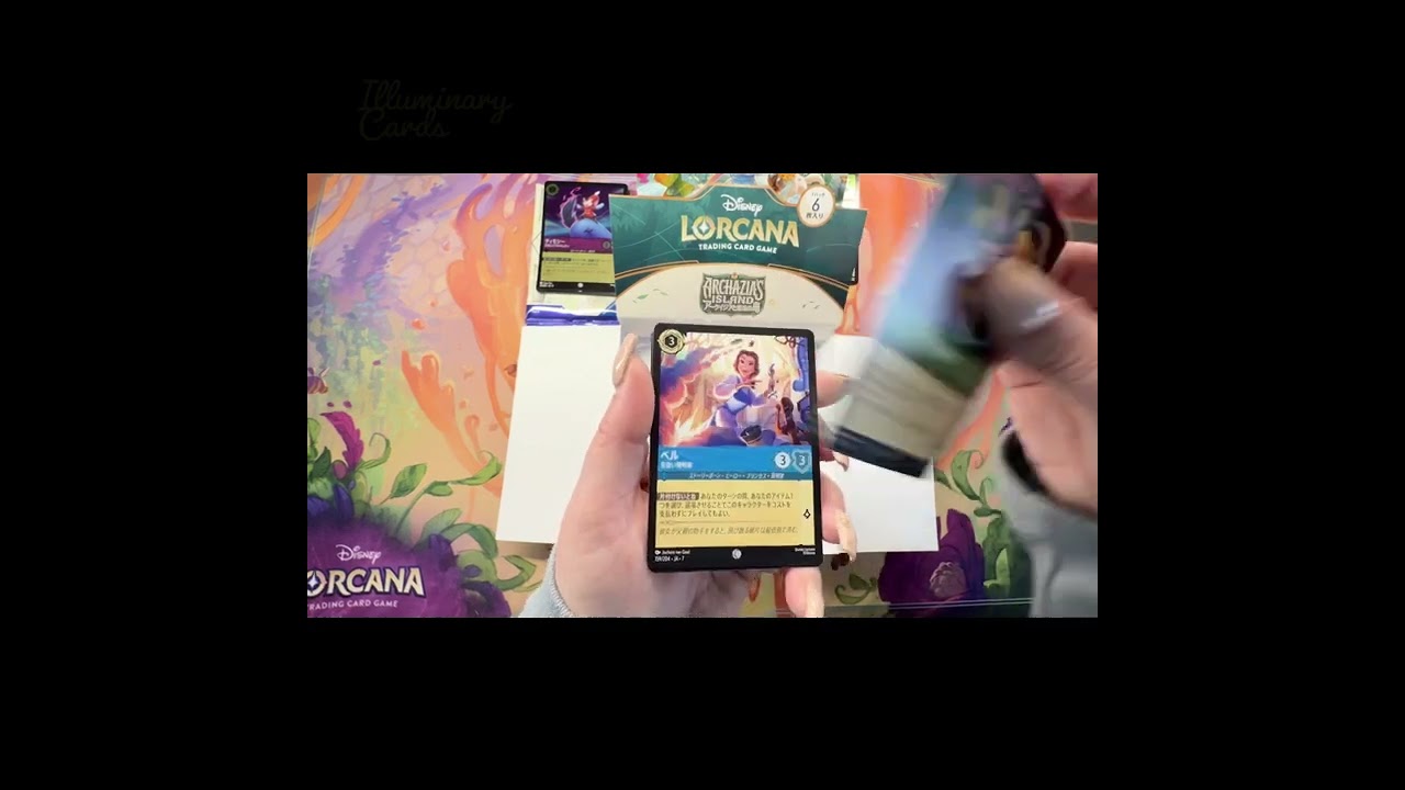 Disney Lorcana - Japanese Archazias Island plus fabled promo pack