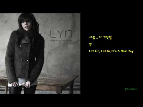 린 - 사랑... 다 거짓말