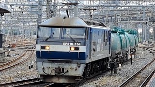 【4K高画質】EF210 164号機(旧塗装)+タキ12両が大宮駅⑩を通過！《3093列車》
