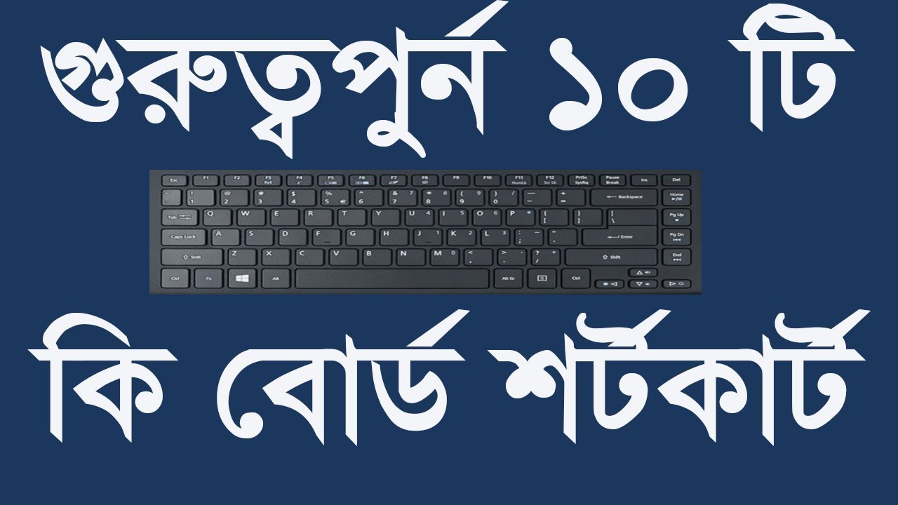 free download avro bangla keyboard for windows 8 free download avro bangla keyboard for windows 8