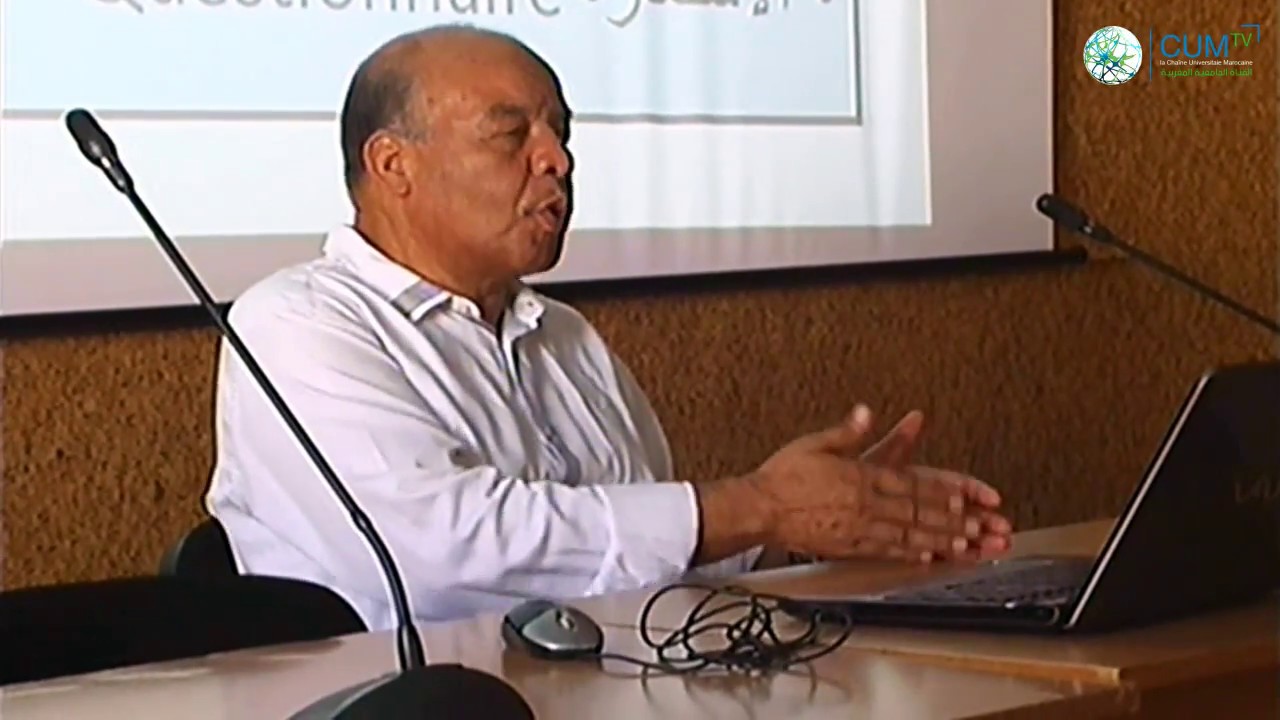 ورشة تكوينية حول كيفية إعداد الاستمارة الميدانية، الأستاذ محمد آيت حمزة