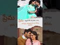 Malli Malli Idi Rani Roju #love #fellings #bgmshorts #bgm #music