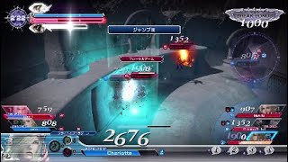 [DFFNT]カイン Part15[クリスタルE]