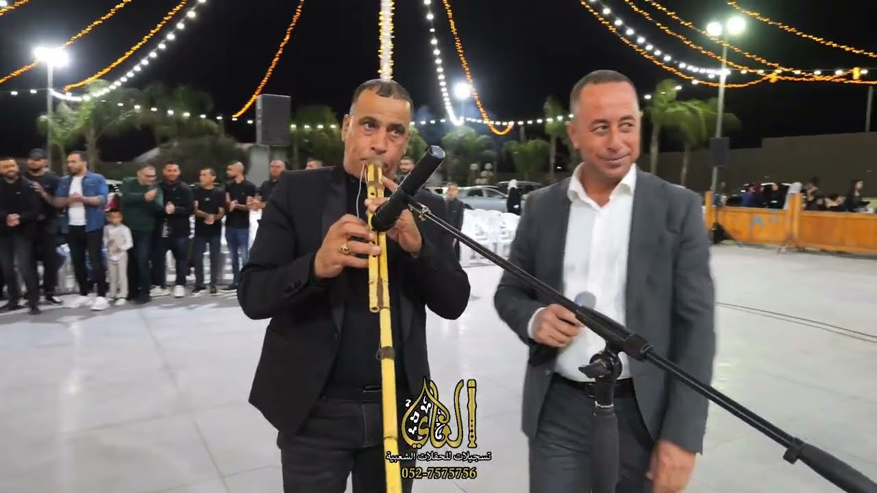 محمد العراني محيي ابو راس بلال فطيمة أفراح ابو النمر نجم الناصرة 2025