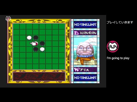 オセロワールド2 ゲオ公式通販サイト/ゲオオンラインストア【中古】オセロ
