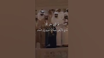 _أتأمرون الناس بالبر وتنسون أنفسكم_ تلاوة قديمة للشيخ د.سعود الشريم عام1417هـ _ سورة..د.