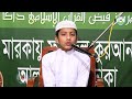 Soothing Recitation By Hafez Saleh Ahmad Takrim Subtitles Sura Zumar 27 40 а ёа а а ѕ а Їа Ѓа а ѕа а Ёа а Єа Soothing Recitation By Hafez Saleh Ahmad Takrim Subtitles Sura Zumar 27 40 а ёа а а ѕ а Їа Ѓа а ѕа а Ёа а Єа