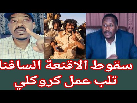 #كتمت🔥💯في عبدالرحيم سقوط الاقنعة محمد جاب الفخر من جوا السافنا عمل كروكالي عرد بي ٢٨٥ تاتشر