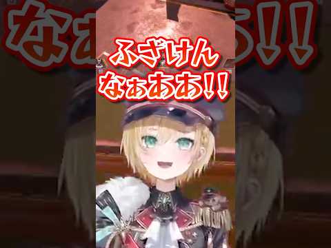 【🧸♔】ドロップシップに邪魔される胡桃のあ【#ぶいすぽ切り抜き 】#shorts #ぶいすぽ
