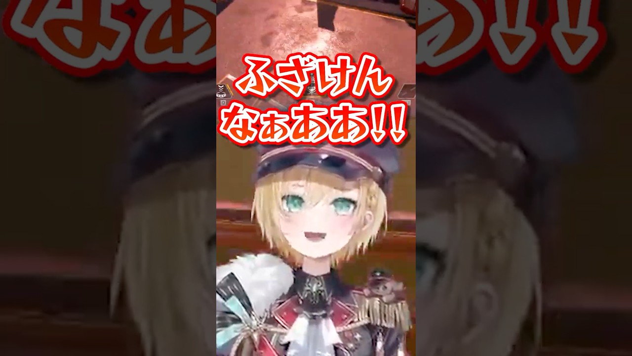 【🧸♔】ドロップシップに邪魔される胡桃のあ【#ぶいすぽ切り抜き 】#shorts #ぶいすぽ