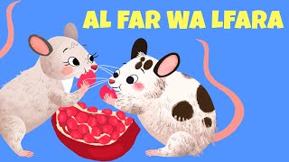 Al far wa lfara - comptine marocaine bilingue pour maternelles