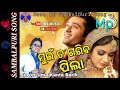 Muin Ta Gariba Pila (Uma Kanta Barik) Sambalpuri Song Mp3