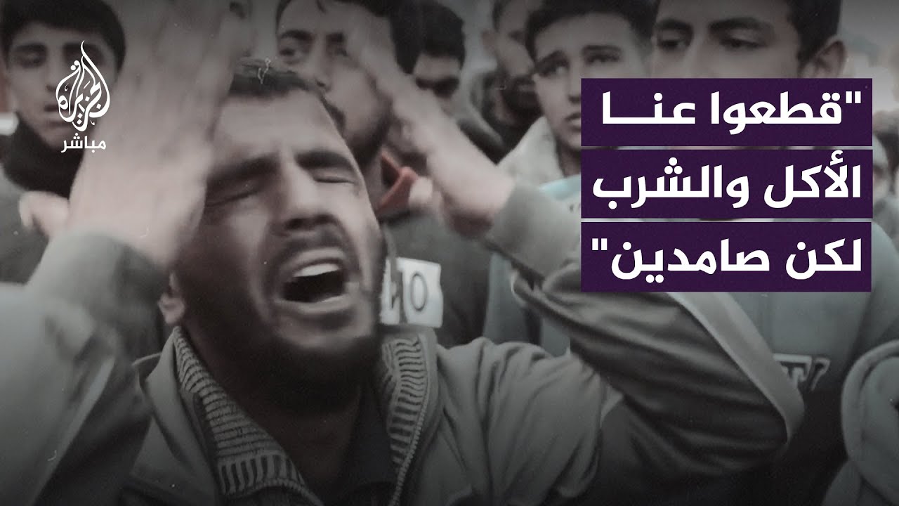 بين الجوع والصمود.. شهادات مفزعة لنازحين فلسطينيين في شمال غزة