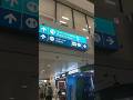 Check-In Area 5 Terminal 1 Dubai Airport #asmr #asmrsounds #dubaiairport #departure #terminal1 #dxb