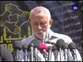 نشرة أخبار رؤيا بتاريخ 30-11-2014