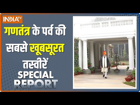 Special Report: पीएम ने शेयर किया वीडियो, आपने देखा क्या ? | PM Modi | Republic Day 2023 |Hindi News - INDIATV