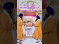 ਨੈਨ ਤਰਸਨ ਦਰਸ ਪਰਸਨ ਨਹ ਨੀਦ ਰੈਣਿ ਵਿਹਾਣੀਆ ॥ #wmk #jathedarsriakaltakhtsahib #goldentemple #love