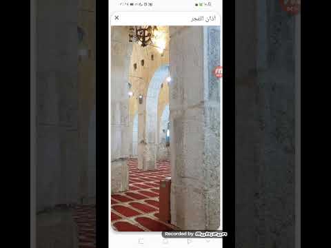 أذان الفجر قناة المحروسة الأسكندرية الشيخ أحمد جلال يحيى