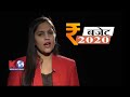 Budget 2020  promo