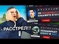 ТУПЕНЬКИЙ АГЕНТ ФБР В ЖАЛОБАХ GTA SAMP