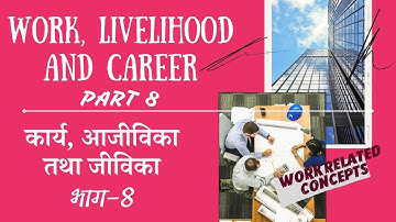 home science class 12 chapter 1 | part 8 | WORK LIVELIHOOD AND CAREER | ATTITUDE TO WORK | hindi eng
