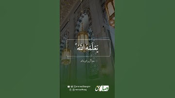 حج در ماههای معینی است سوره مبارکه بقره آیه 197