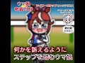 【アニメ】テイオーステップに密着取材【 ウマ娘に似た何か 】 #shorts